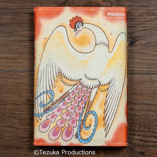 TENJI paper 火の鳥