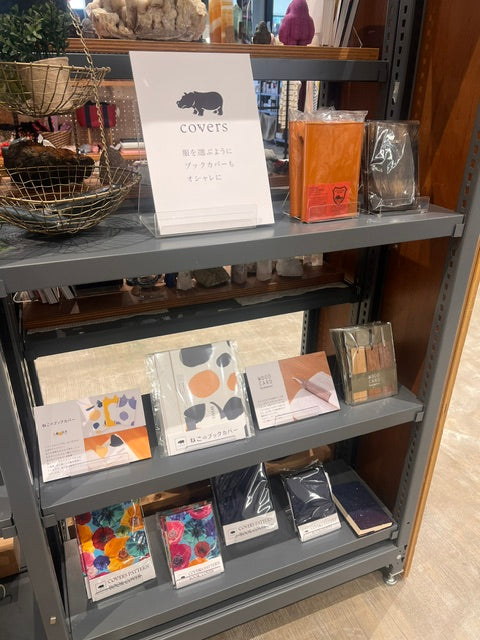 TSUTAYA BOOKSTORE さくらの森様　商品を展示のお知らせ