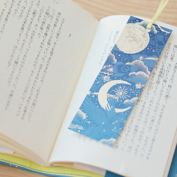 日常をハレの日に　箔押ししおり「Night Sky」 ブックカバー 商品画像