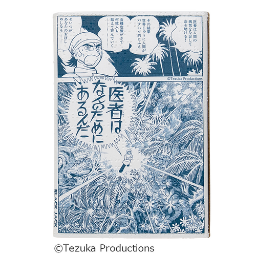 TENJI paper ブラックジャック