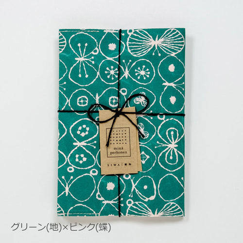 SIWA × mina perhonen ブックカバー party ピンク