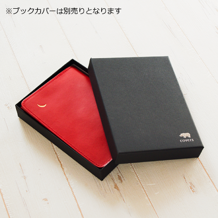 プレゼント用ボックス ＜対応商品と同時購入で商品を箱詰めして発送＞文庫用